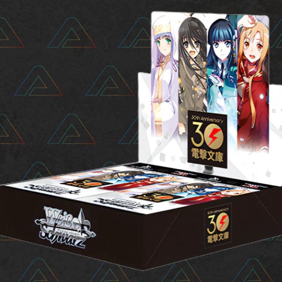 1 x Dengeki Bunko Weiss Schwarz Booster Box (Japanese Trading Cards)