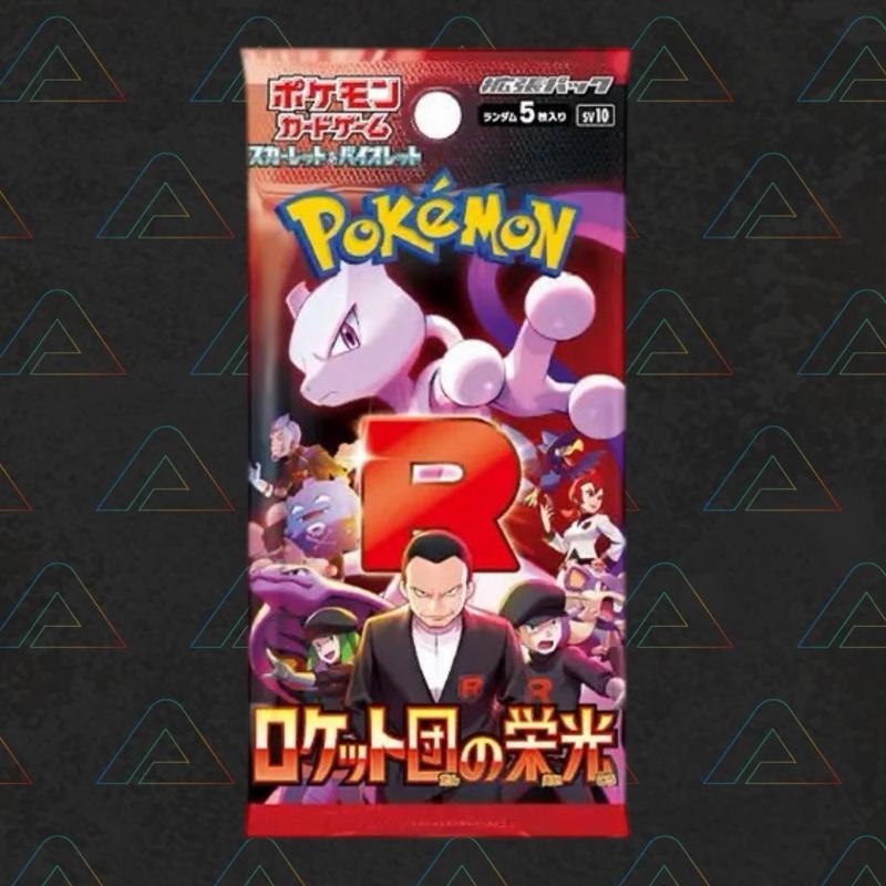 1 x Pokemon Glory of Team Rocket Booster Pack (Japanese Trading Cards)