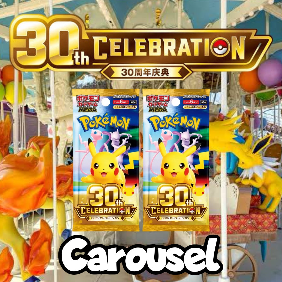 Pokémon TCG: 30th Celebration Carousel 10 Booster Packs