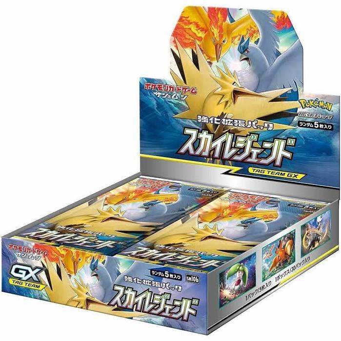 1 x Japanese Sun & Moon Sky Legends Booster