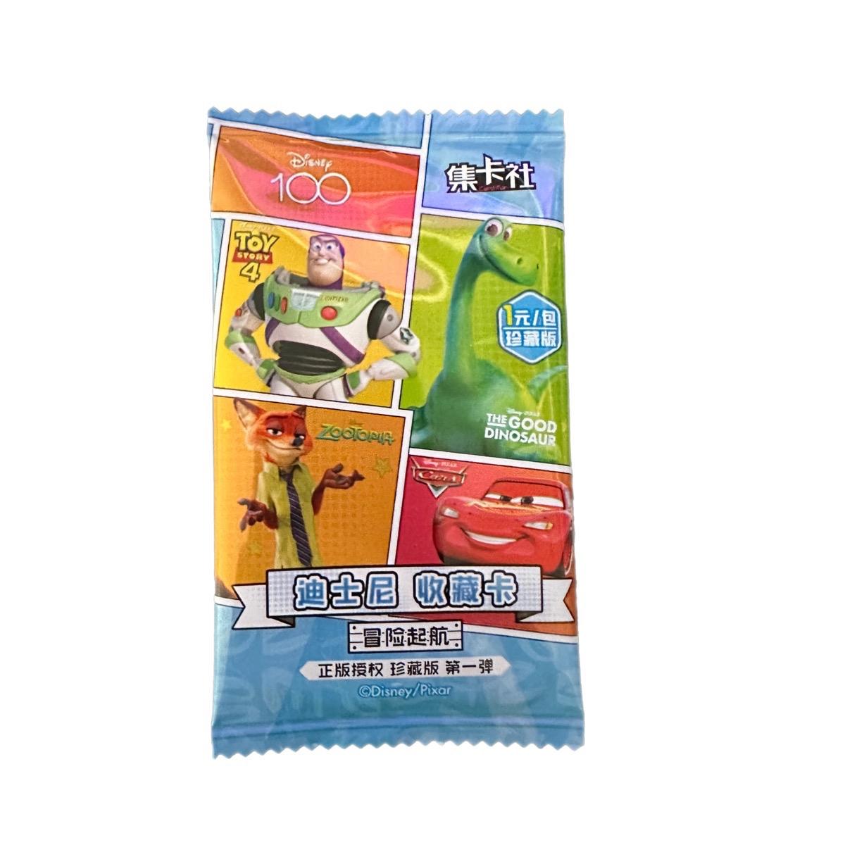 1 x Disney 100 Cardfun Collectors Booster Pack Trading Cards