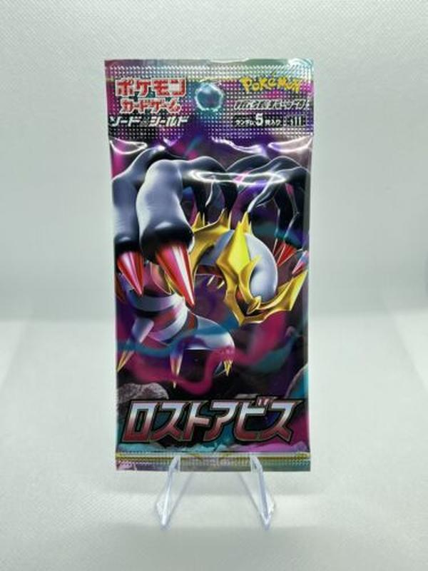 Japanese Lost Abyss Trading Card Booster Pack