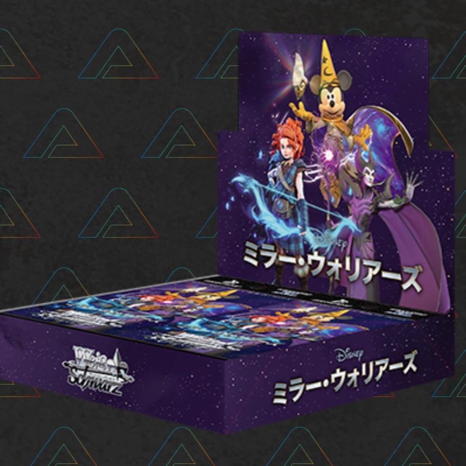 1 x Mirrorverse Weiss Schwarz Booster Box (Japanese Trading Cards)
