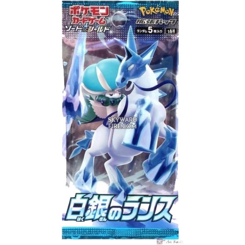 1 x Silver Lance Booster Live Opening