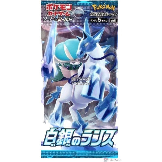 1 x Silver Lance Booster Live Opening