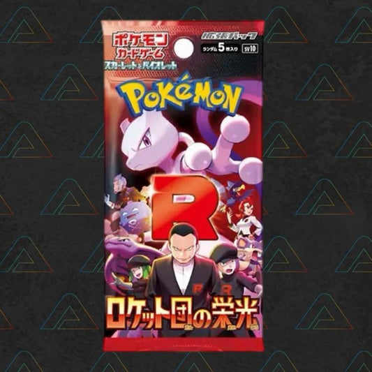 1 x Pokemon Glory of Team Rocket Booster Pack (Japanese Trading Cards)
