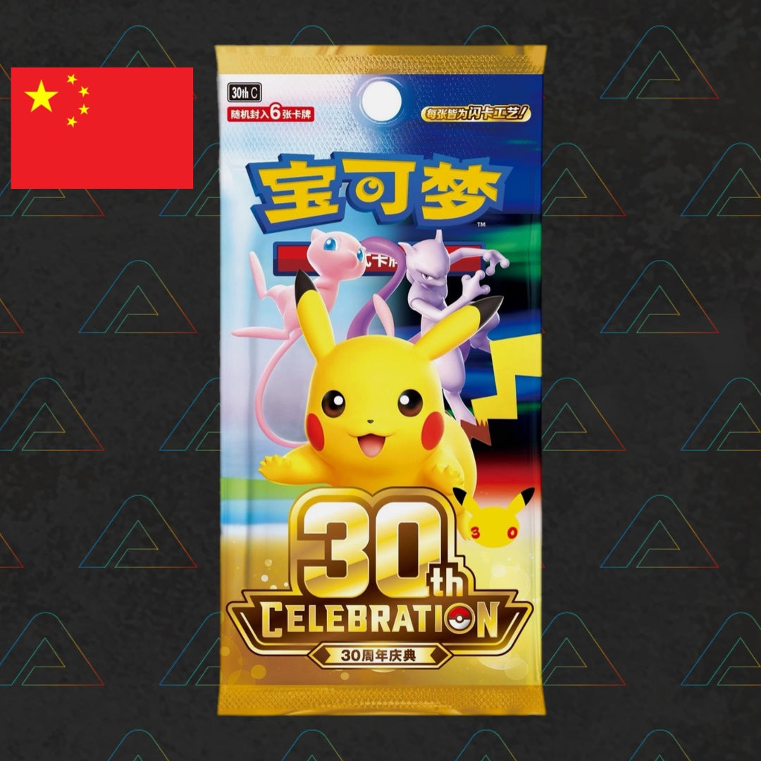 Pokémon TCG: 30th Celebration Chinese - Booster Box