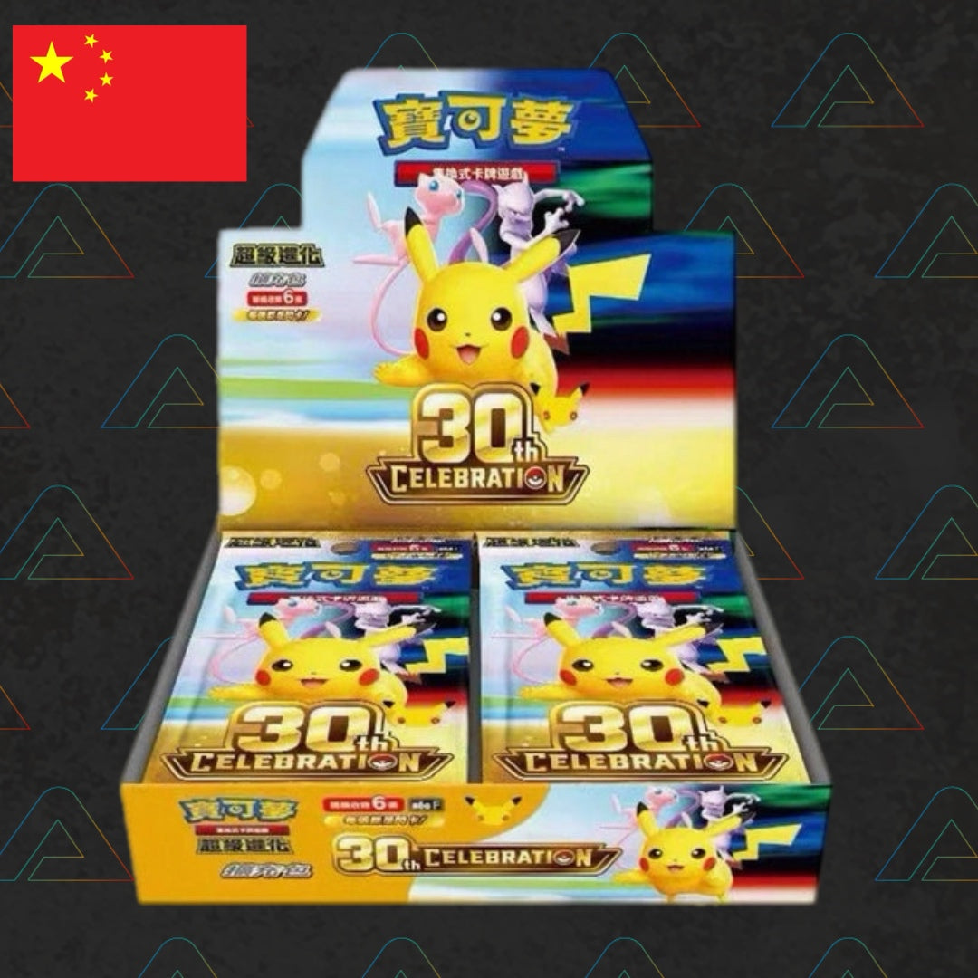 Pokémon TCG: 30th Celebration Chinese - Booster Box