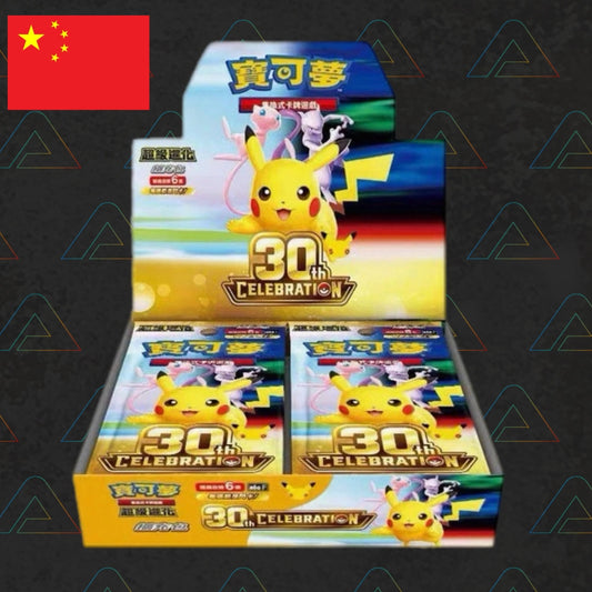 Pokémon TCG: 30th Celebration Chinese - Booster Box