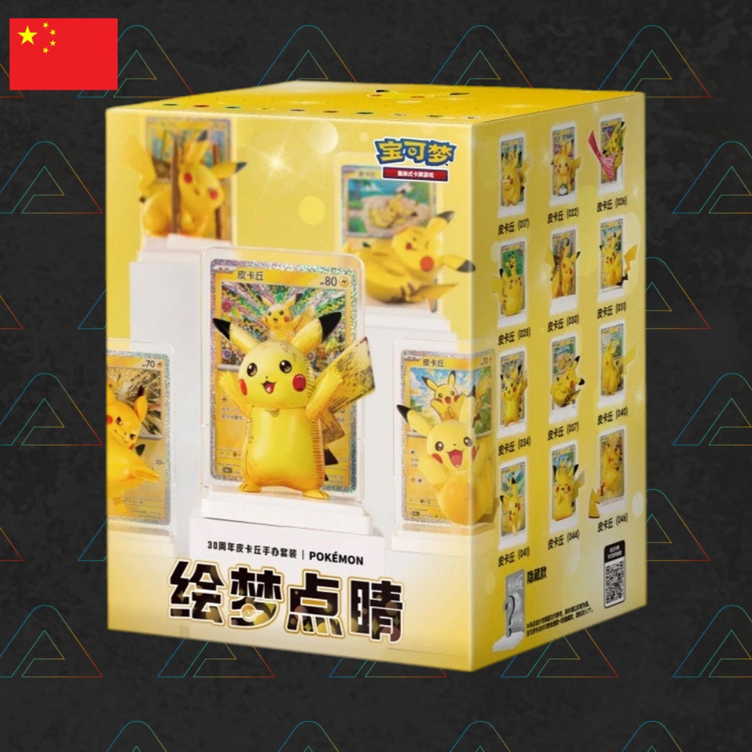 Pokémon TCG: 30th Celebration DREAM PAINTING FIGURES VOL 4 PIKACHU EDITION BLIND BOXES -