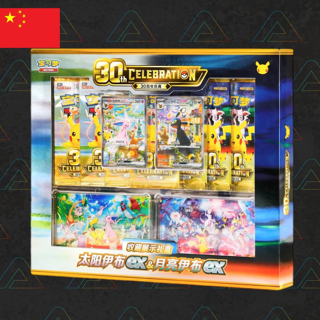 Pokémon TCG: 30th Celebration ESPEON & UMBREON EX COLLECTOR DISPLAY BOX -SIMPLIFIED CHINESE POKEMON