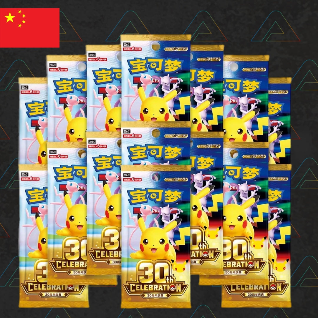 Pokémon TCG: 30th Celebration ESPEON & UMBREON EX COLLECTOR DISPLAY BOX -SIMPLIFIED CHINESE POKEMON