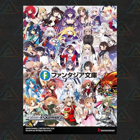 PRE-ORDER Weiss Schwarz - Fujimi Fantasia Bunko Vol.2 - Booster Box (12x Packs)