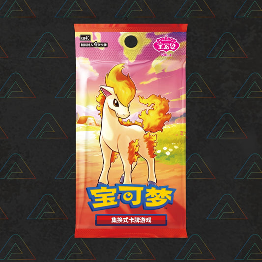 Pokemon Gem Pack Vol 4 CBB4C Simplified Chinese Booster Pack