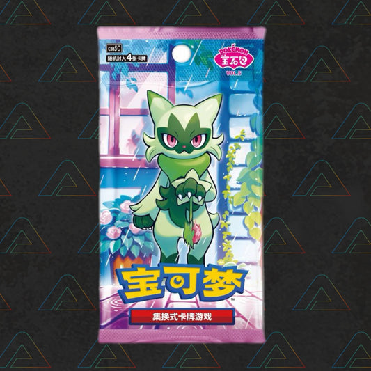 Pokemon Gem Pack Vol 5 CBB5C Simplified Chinese Booster Pack