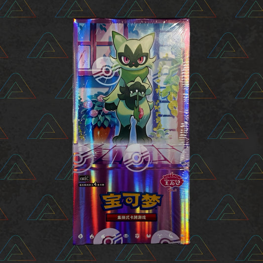 Pokemon Gem Pack Vol 5 CBB5C Simplified Chinese Booster Box