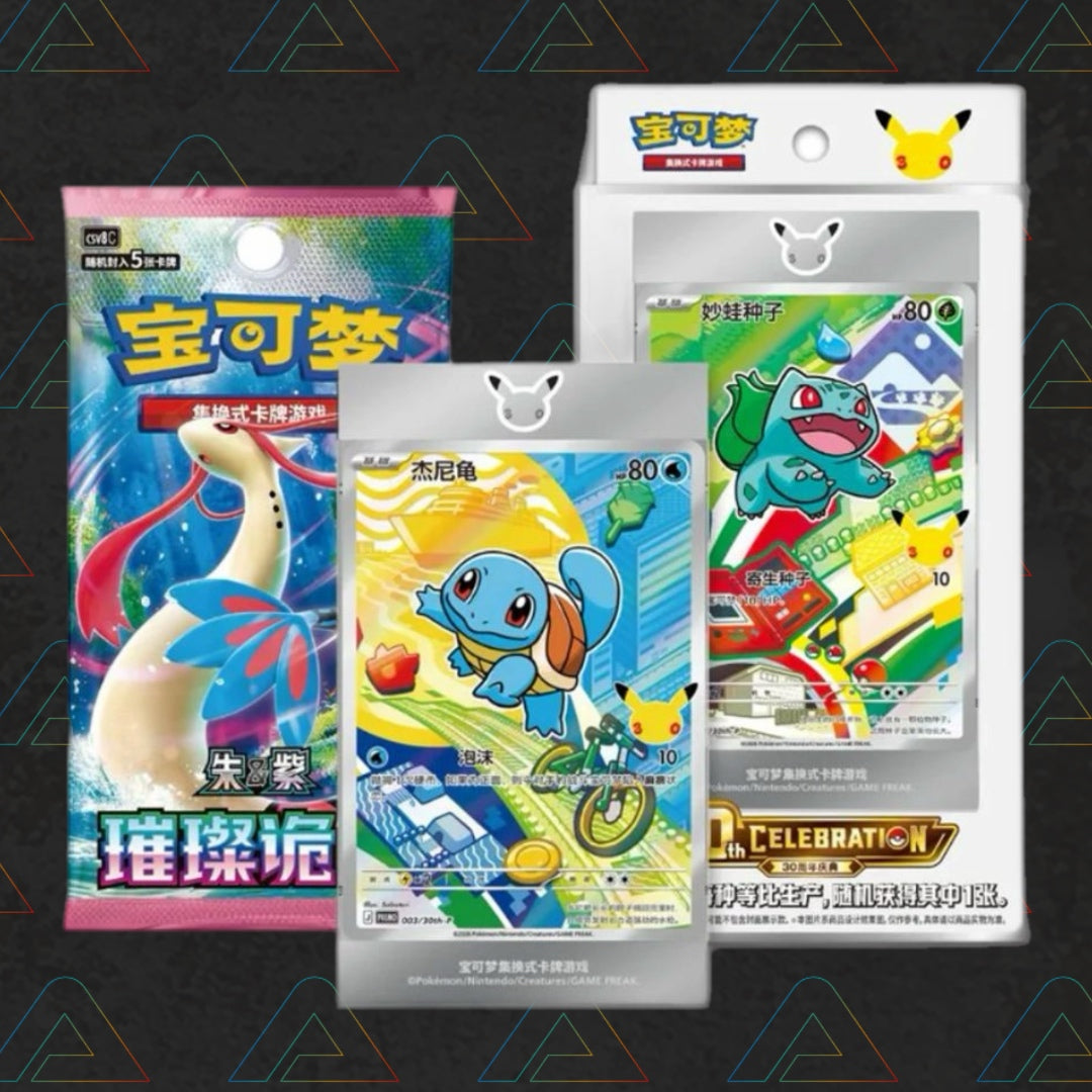 Pokemon 30th Anniversary First Partner Illustration Series 1 Simplified Chinese