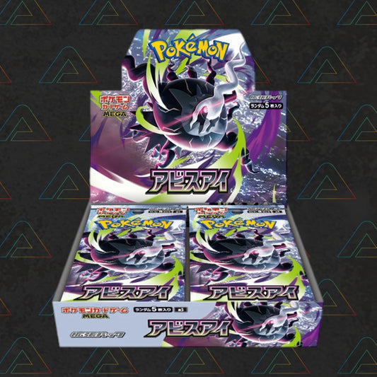 Pokemon Abyss Eye Booster Box (Japanese Trading Cards)