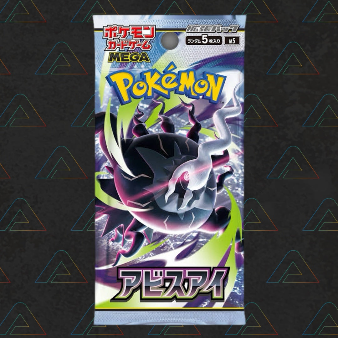 Pokemon Abyss Booster Pack (Japanese Trading Cards)