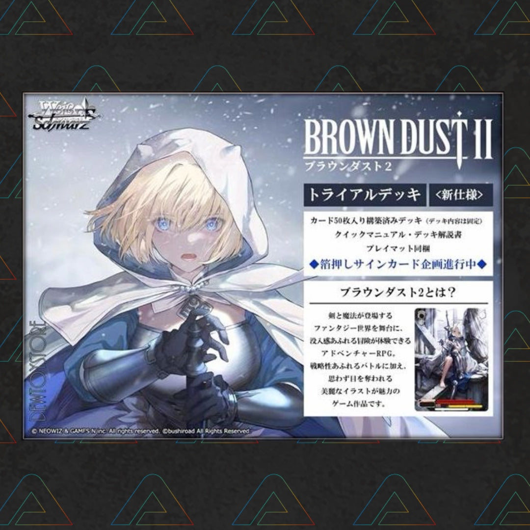 Pre-Order Brown Dust 2 Booster Box Weiss Schwarz Japanese