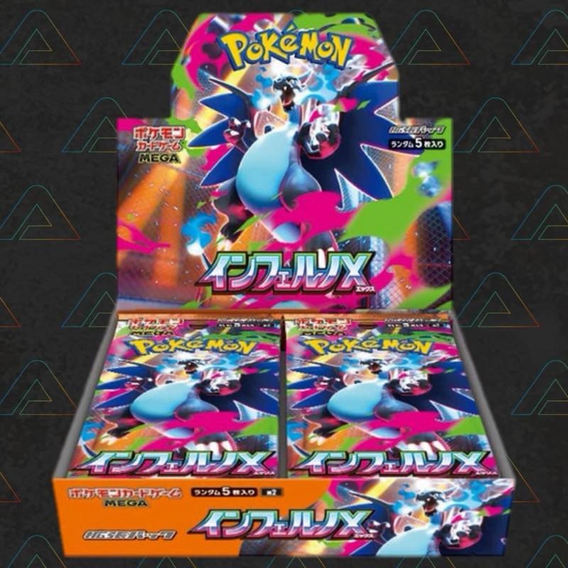 1 X Pokemon Inferno X Booster Box (Japanese Trading Cards)