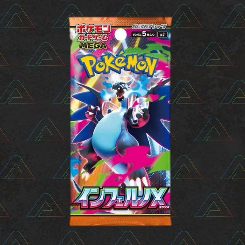 1 X Pokemon Inferno X Booster Pack (Japanese Trading Cards)