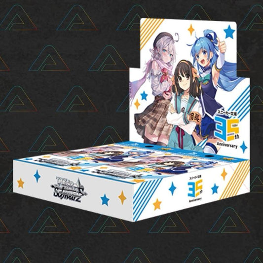 1 X Sneaker Bunko Vol 2 Weiss Schwarz Booster Box (Japanese Trading Card)