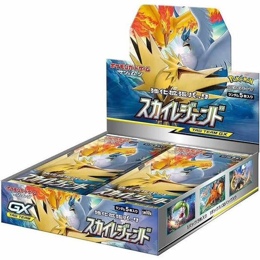 1 x Japanese Sun & Moon Sky Legends Booster