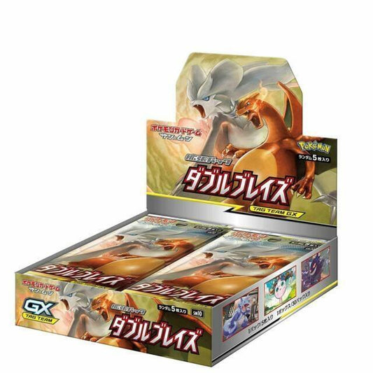 1 x Double Blaze Sun & Moon Booster Box